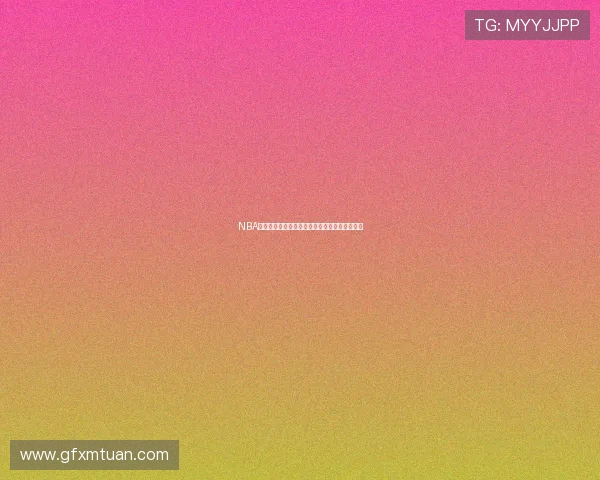 NBA直播吧全程免费直播最新赛事精彩瞬间尽在掌握 NBA直播吧全程免费直播最新赛事精彩瞬间尽在掌握