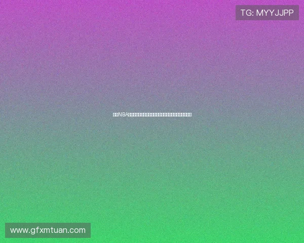 聚焦NBA现场直播回放精彩瞬间与全场战术深度解析权威数据复盘